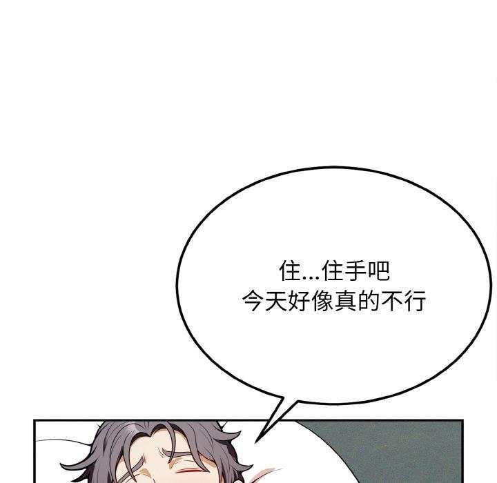 182P - 身体互换
