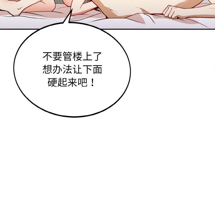 188P - 身体互换