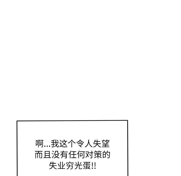 18P - 身体互换
