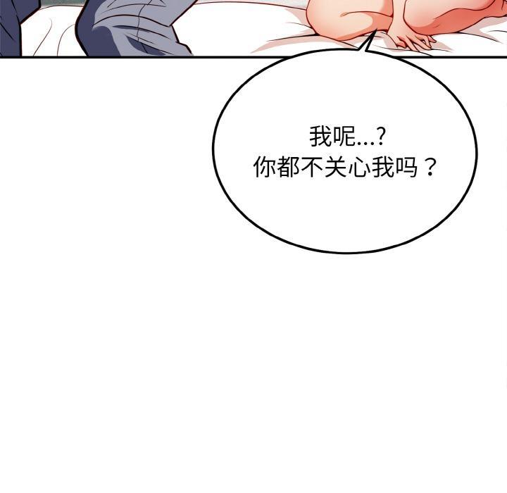 195P - 身体互换