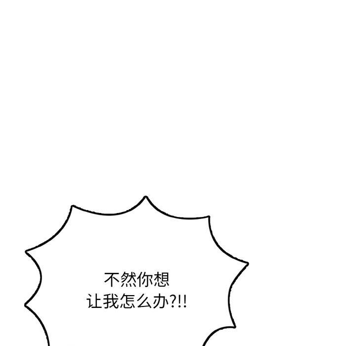 198P - 身体互换