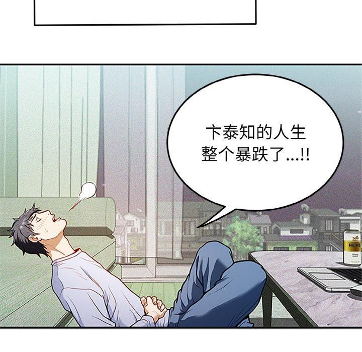 19P - 身体互换