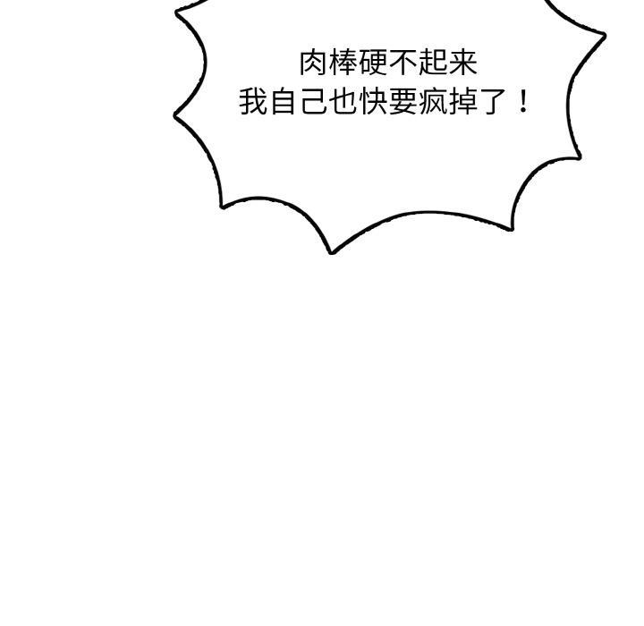 200P - 身体互换
