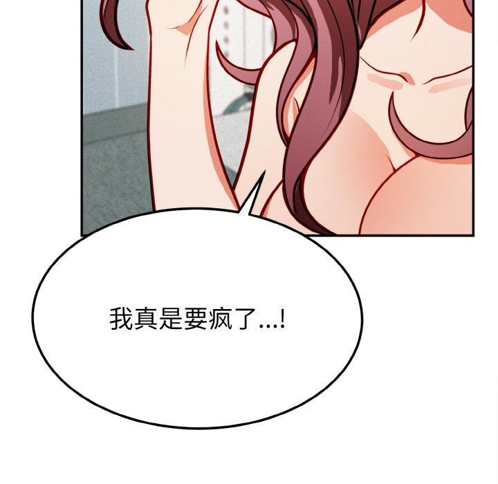 202P - 身体互换
