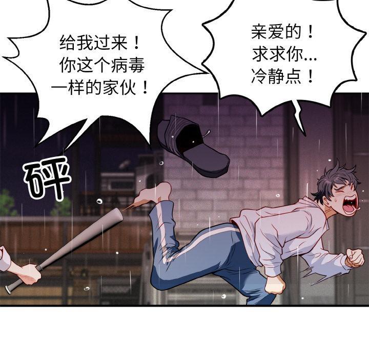207P - 身体互换