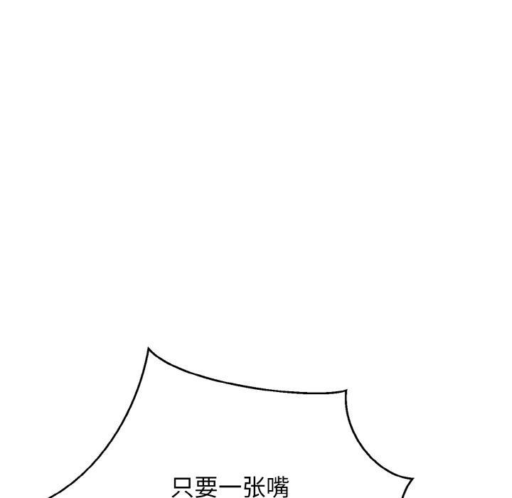 208P - 身体互换