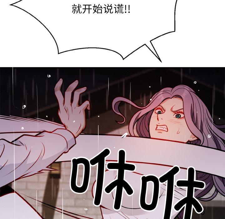 209P - 身体互换