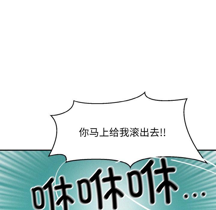 213P - 身体互换