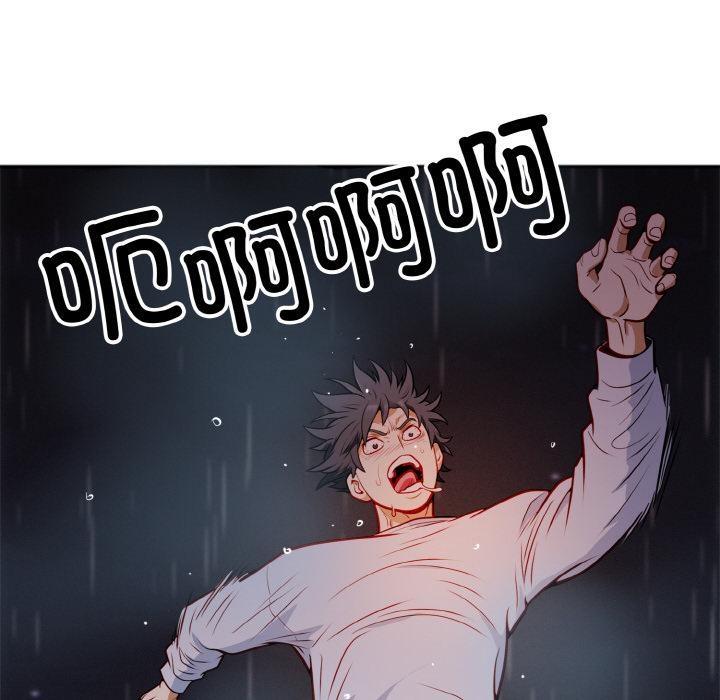 228P - 身体互换