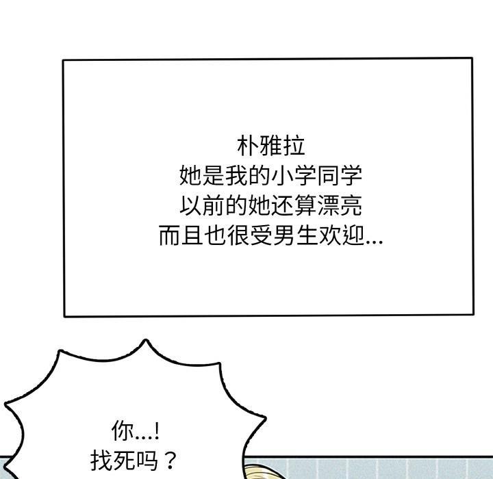 23P - 身体互换