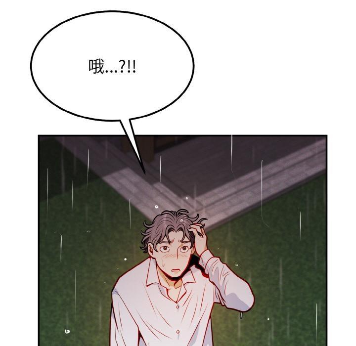 231P - 身体互换