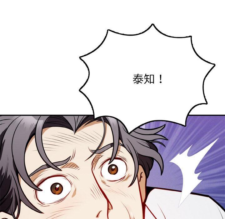 233P - 身体互换