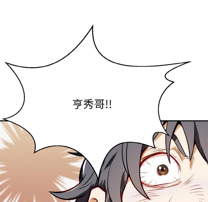 235P - 身体互换