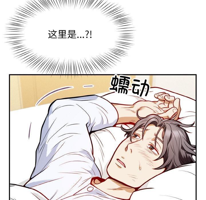 243P - 身体互换