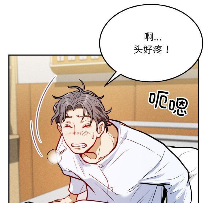 245P - 身体互换