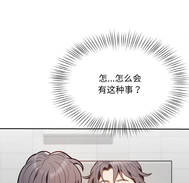 258P - 身体互换