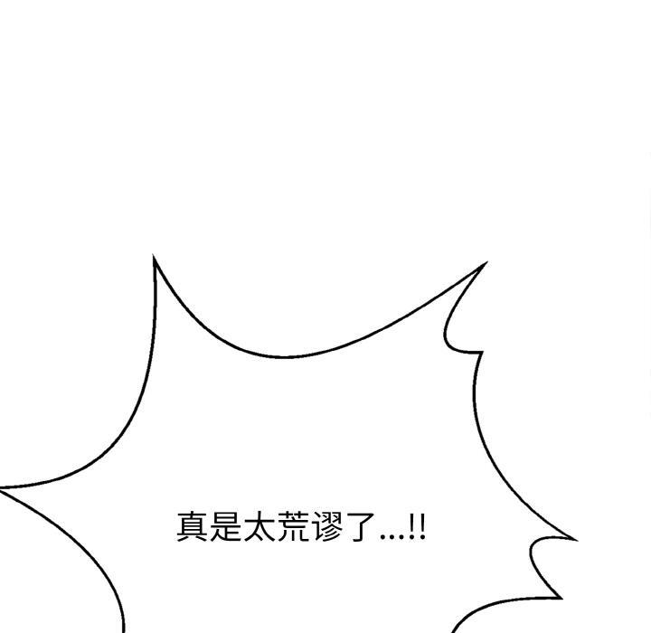 265P - 身体互换