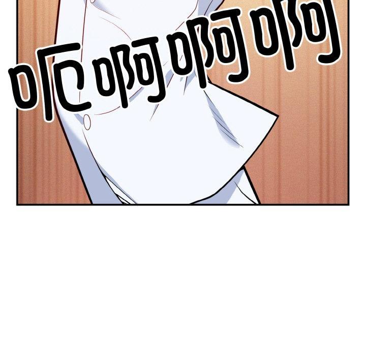 267P - 身体互换