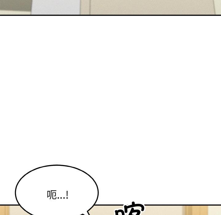 271P - 身体互换