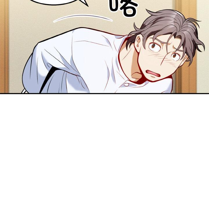 272P - 身体互换