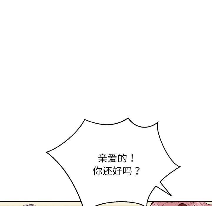273P - 身体互换