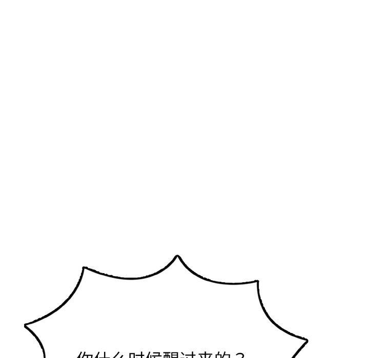 275P - 身体互换