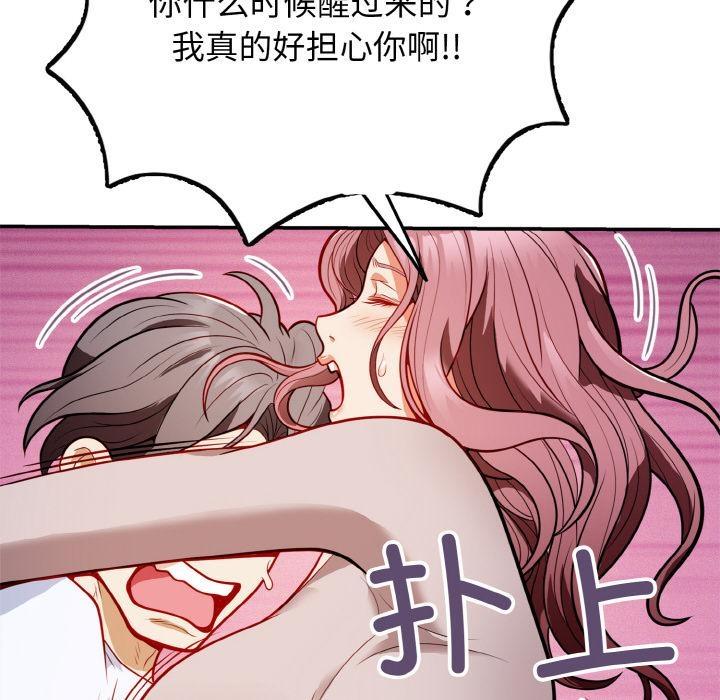 276P - 身体互换