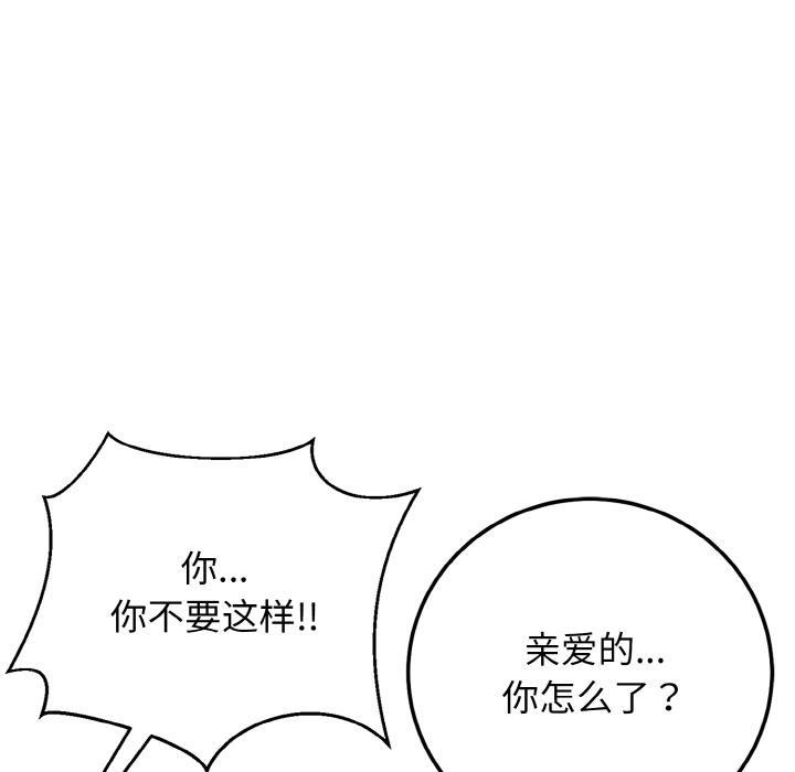278P - 身体互换