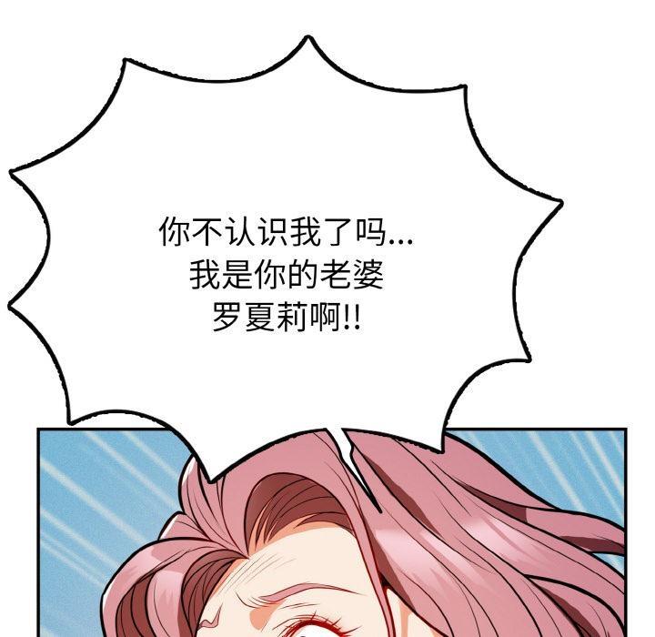 281P - 身体互换