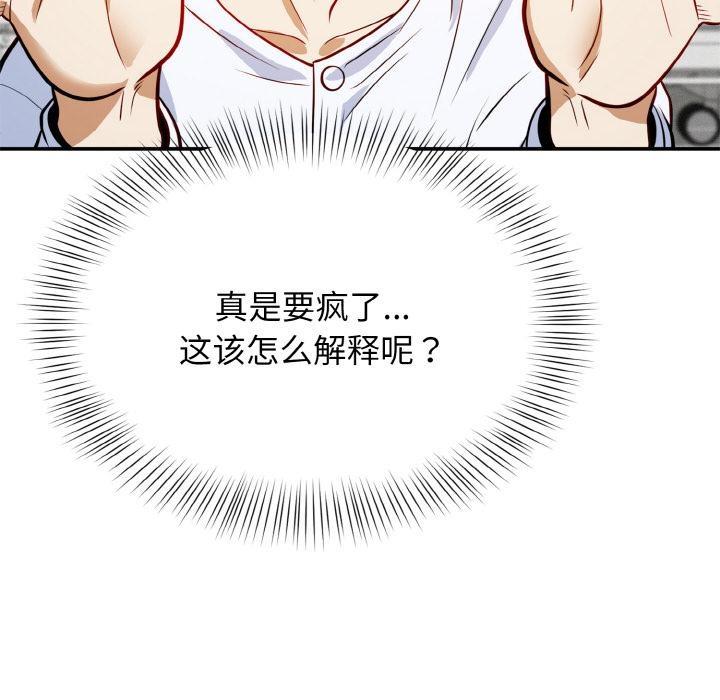 285P - 身体互换