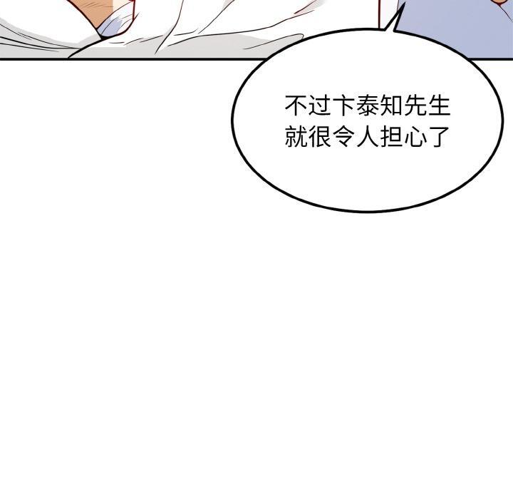 287P - 身体互换