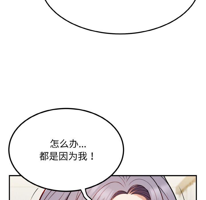 290P - 身体互换