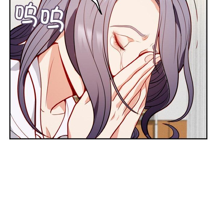 291P - 身体互换