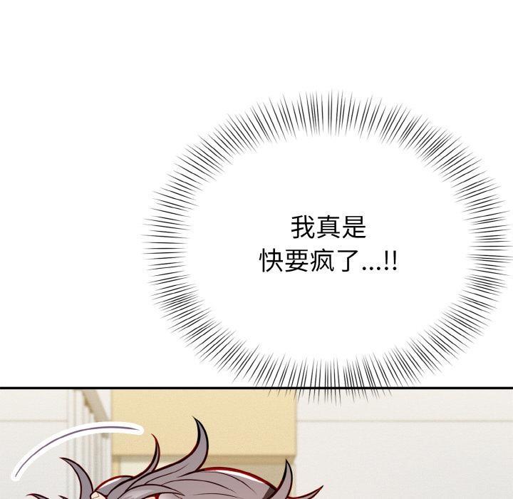 292P - 身体互换