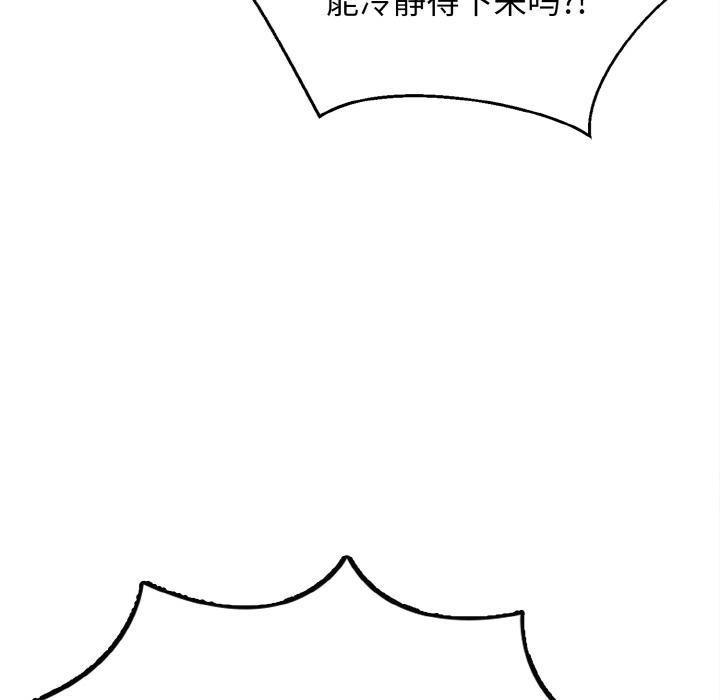 29P - 身体互换
