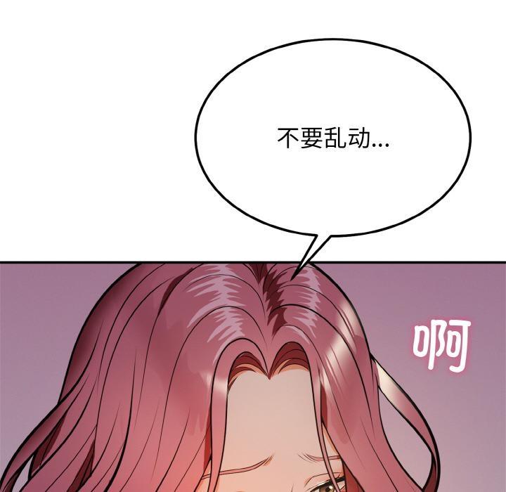 304P - 身体互换