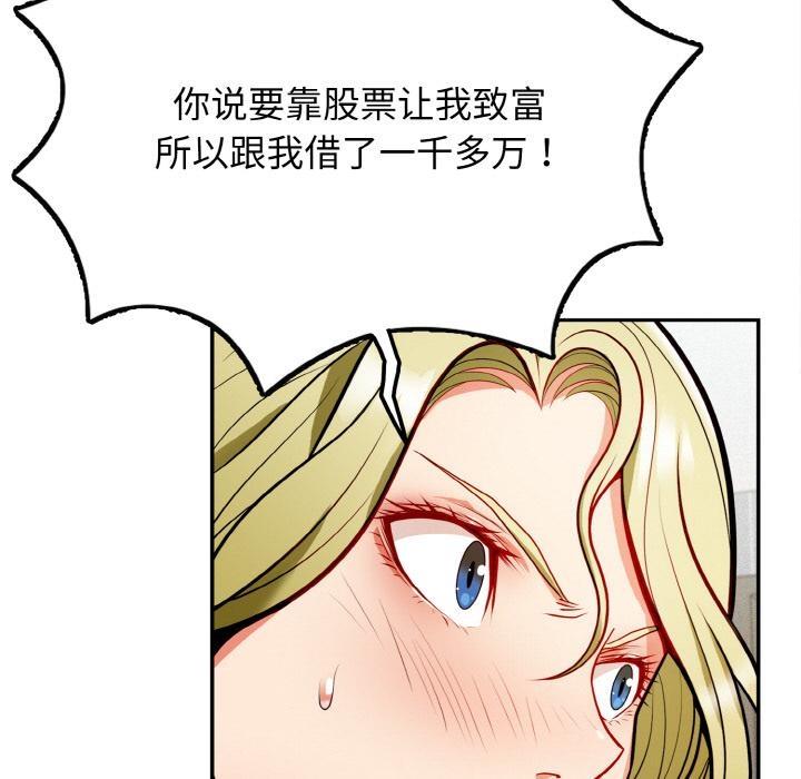 30P - 身体互换