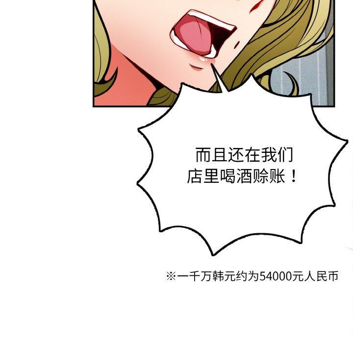 31P - 身体互换