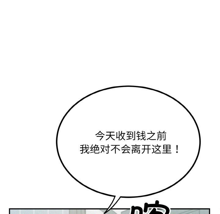 48P - 身体互换
