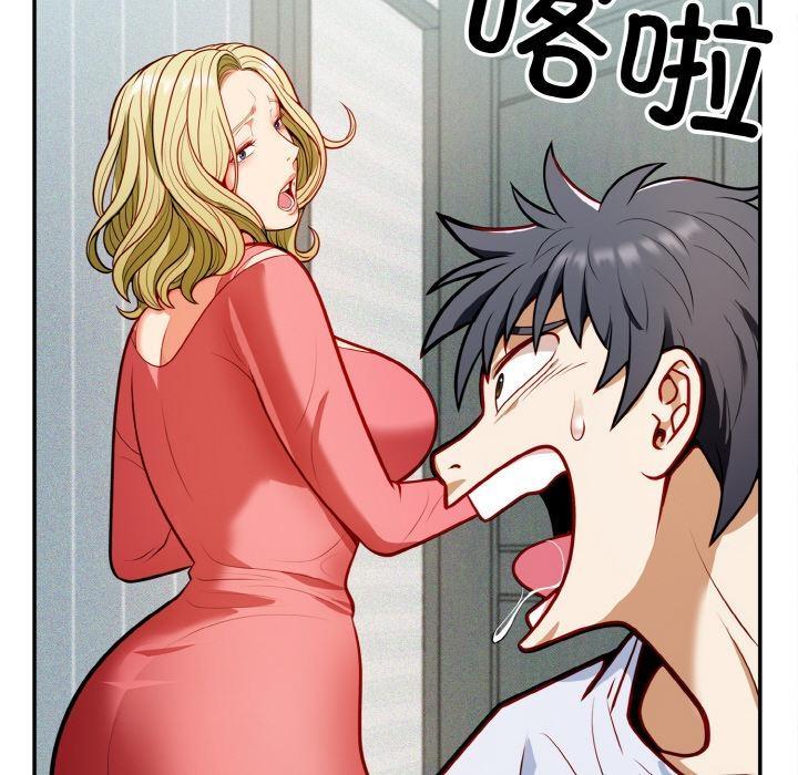 49P - 身体互换