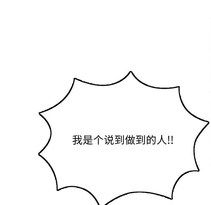 51P - 身体互换