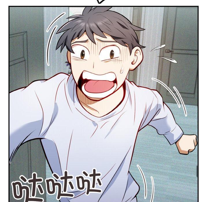 52P - 身体互换