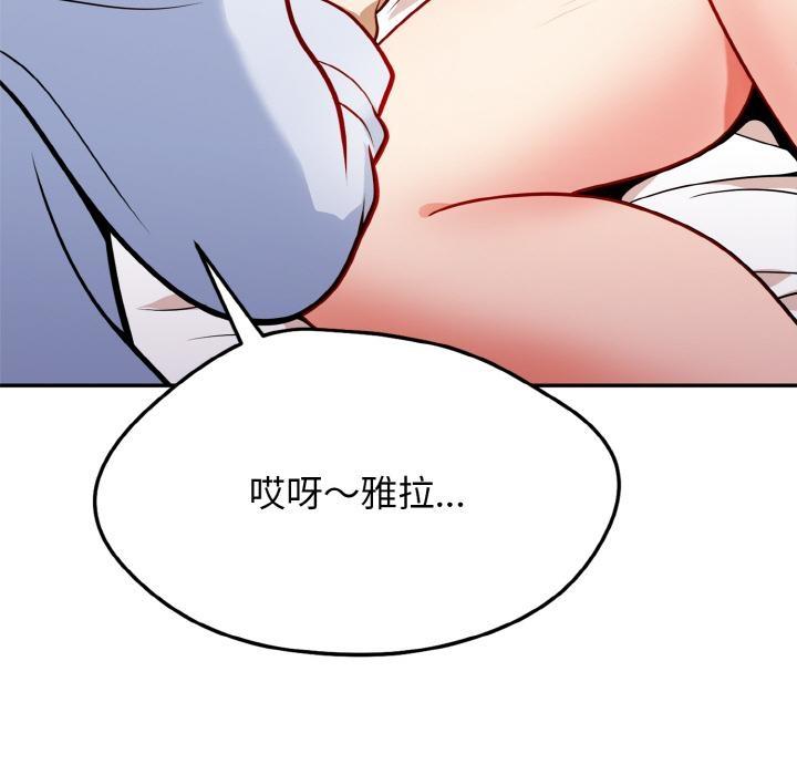 56P - 身体互换