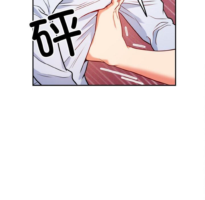 71P - 身体互换