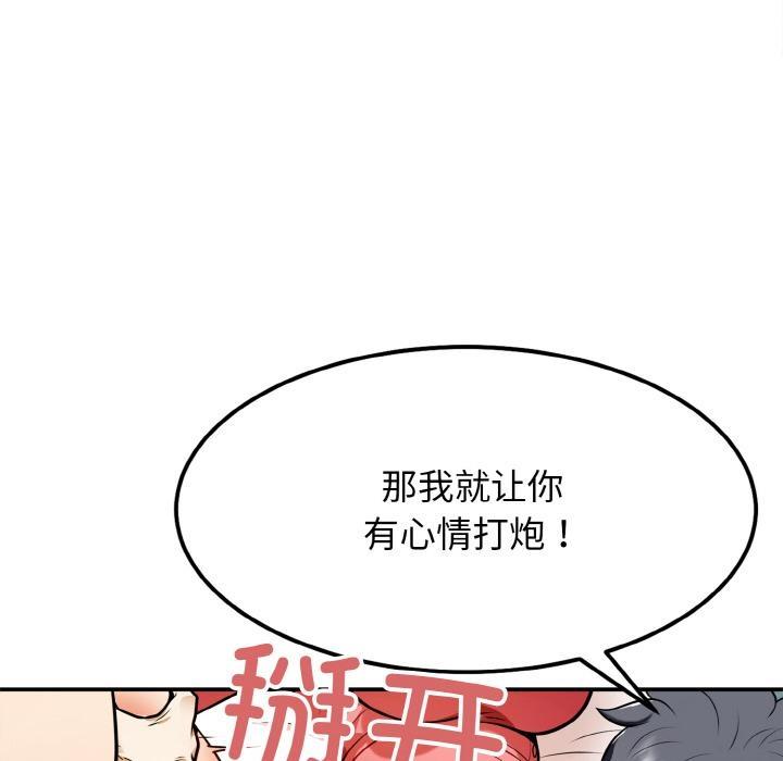 72P - 身体互换