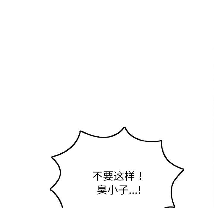 74P - 身体互换