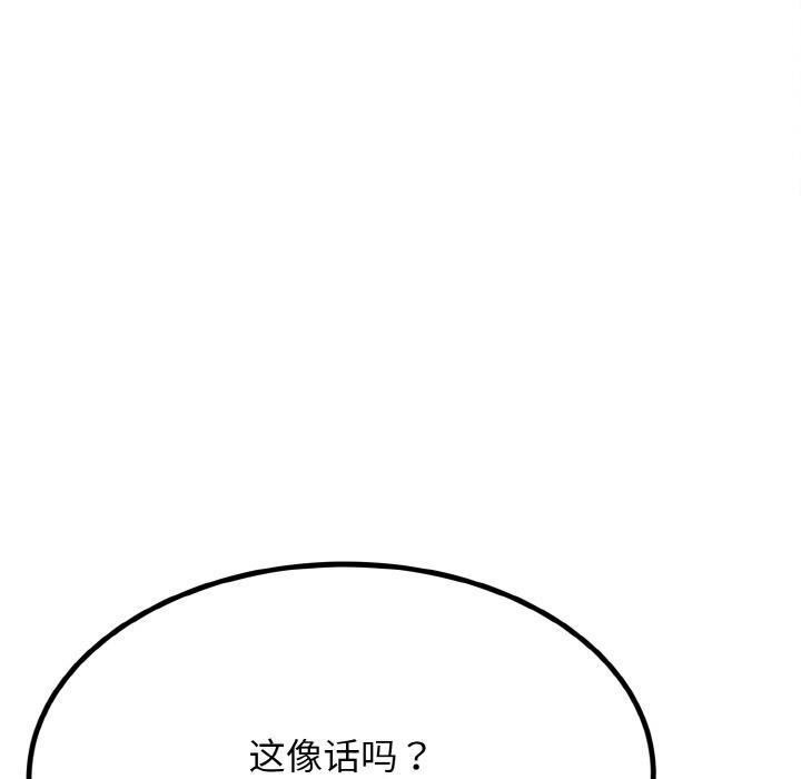7P - 身体互换