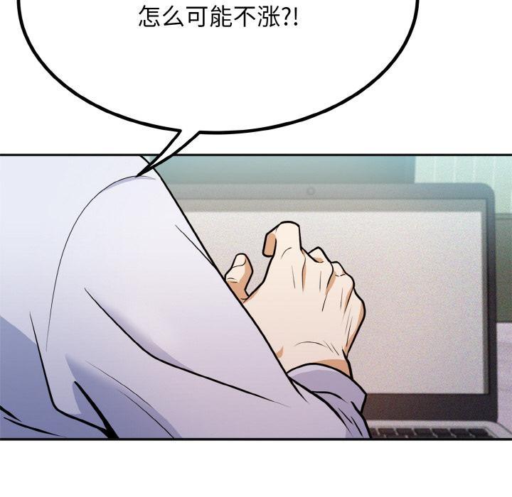 8P - 身体互换