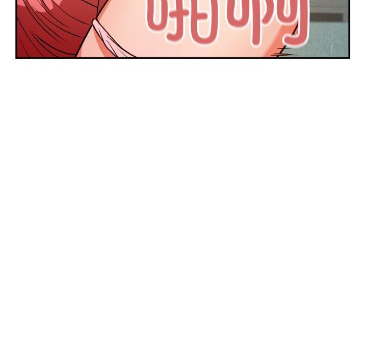95P - 身体互换
