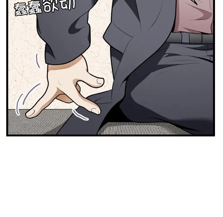 101P - 身体互换